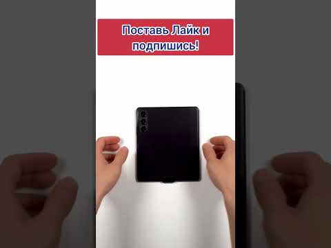 Распаковка Samsung Galaxy Z Fold 5 | Обзор Samsung Galaxy Z Fold 5
