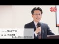 講師：中北浩爾 一橋大学大学院社会学研究科教授／テーマ：「保守合同」【第2期「まなびと夜間塾」第9回講座】（2021.5.27）