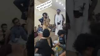 برعة عرض أزياء 😂متوجده في اليمن 🇾🇪 حاليآ