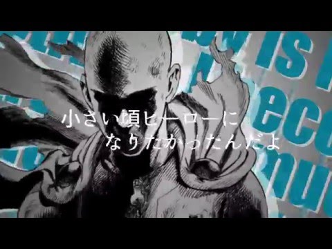 【Pictures MAD】HERO【OnePunchMan】