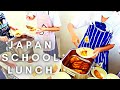 Japan School Lunch