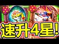 [英雄戰場] 速升4星旅店!! 連拿2張5星卡!!?? 拉法姆神偷吃機!!! 感謝館長的獵潮魚人!!! | 爐石自走棋 酒館戰棋 Battlegrounds