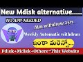 Mdisk best alternative || how to use share disk || Complete full details about share disk in telugu