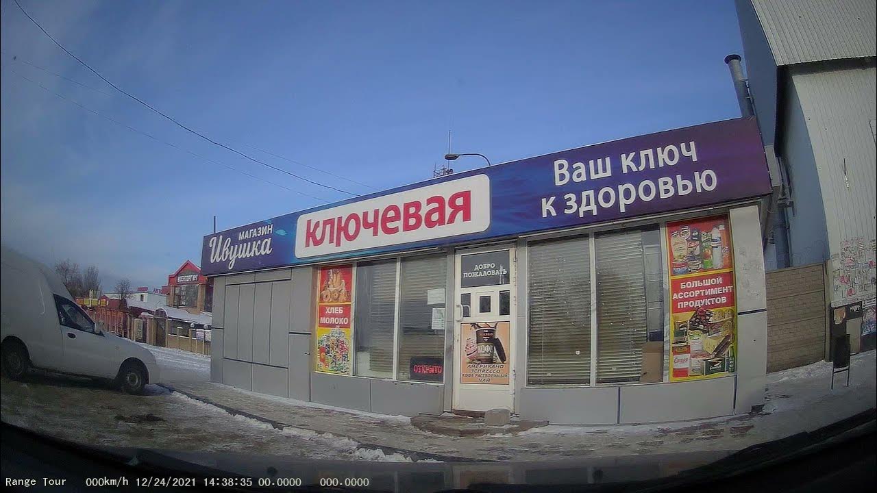 Автостанция луганск лнр. Автовокзал луганск оборонная ул 28 луганск. Луганск фото города 2023. Автовокзал луганск оборонная ул 28 луганск. Автовокзал луганск оборонная ул 28 луганск.
