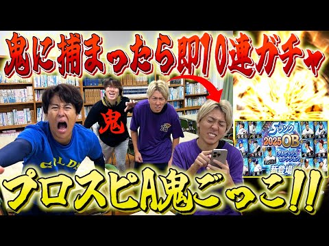 Prospi A I Played Tag At School And Got A Bunch Of Lucky Pulls When I Was Touched