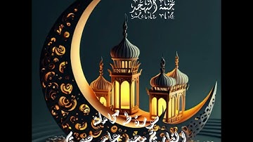 #روح_المحراب سورة طه كاملة من صلاة التهجد للقارئ محمد عامر صبري