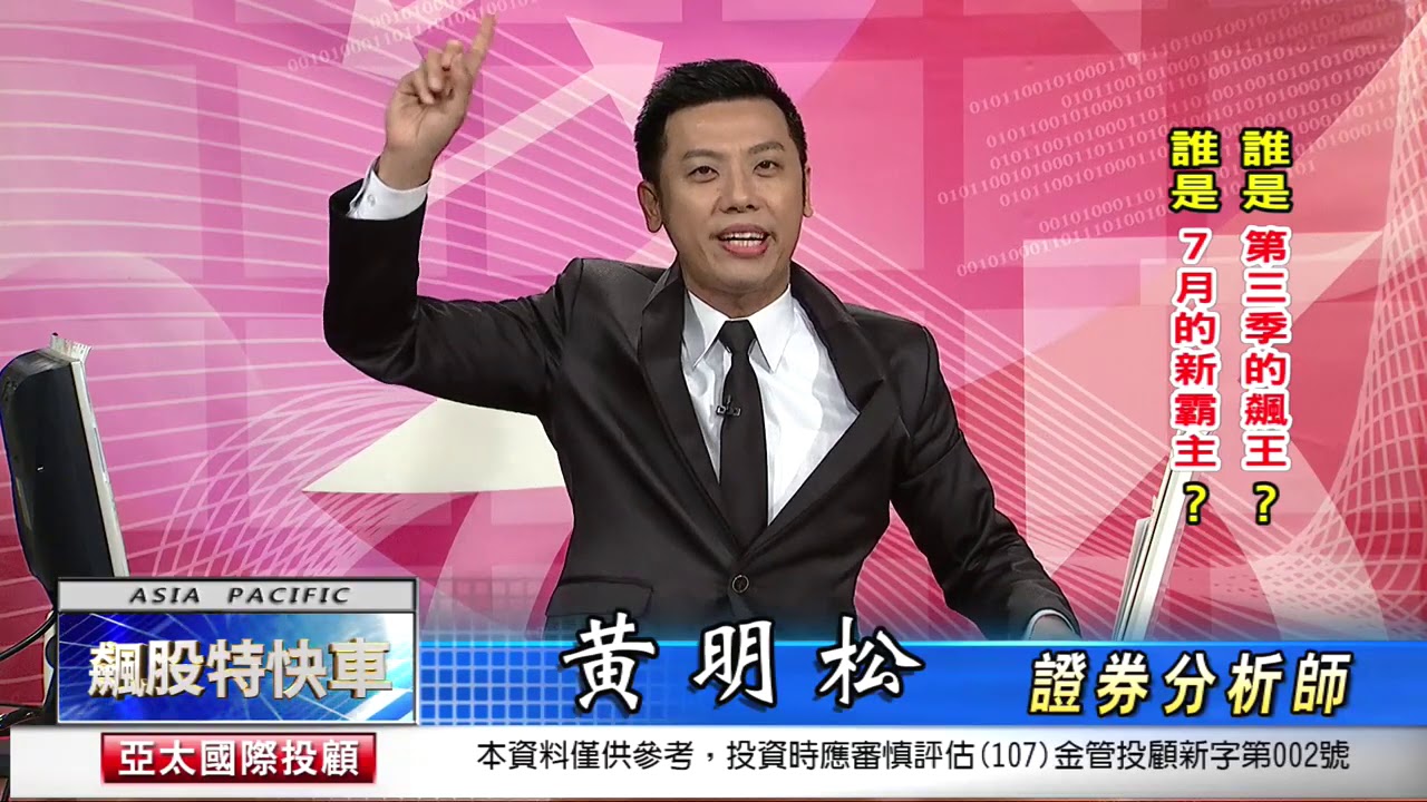 camera iphone 8 plus apk 20190628 川習會即將上演 用撿便宜的角度來看待它 現在3250億只敢課10%偷偷縮手 代表川普軟掉了 他要找台階下 貿易戰準備要讓步 黃明松 飆股特快車