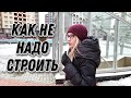 Обзор моего ЖК / Лондон по-русски  - olesya tugi