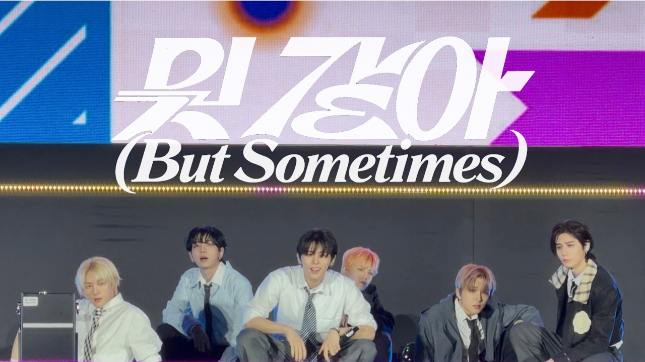 【　뭣 같아　】251025 INK concert ｜ BOYNEXTDOOR ( 보이넥스트도어 )