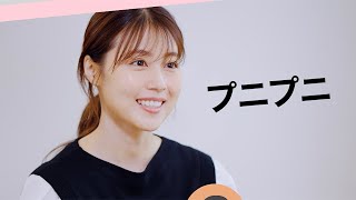 有村架純、“コロコロ”してみたり “プニプニ”の触感に驚いたり…　チャーミングな反応に注目！　「プリマヴィスタ」新商品ティザー動画