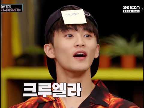 | 마크 | 이마크 크루엘라 발음