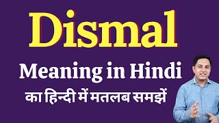 Dismal meaning in Hindi | Dismal ka kya matlab hota hai | Spoken English Class