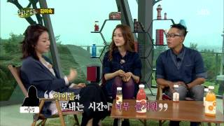 Healing camp(힐링캠프) 130916 #3(8)