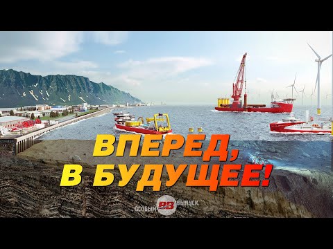 Россия строит плавучий горный комбинат в Арктике