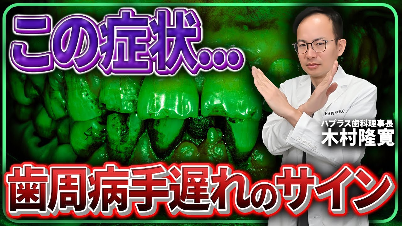 腰痛に対するシステマティックな評価とアプローチ ～ 病態を判別