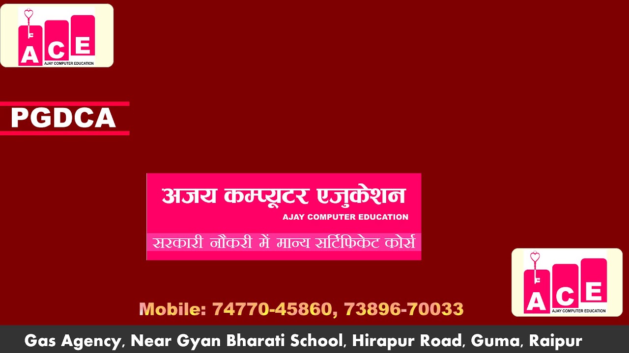 Ajay computer education - YouTube