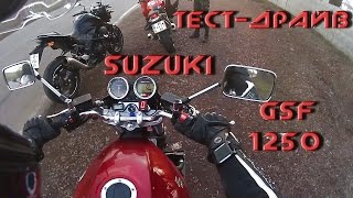 Тест-драйв Suzuki GSF 1250 Bandit Тест-драйв Suzuki GSF 1250 Bandit
