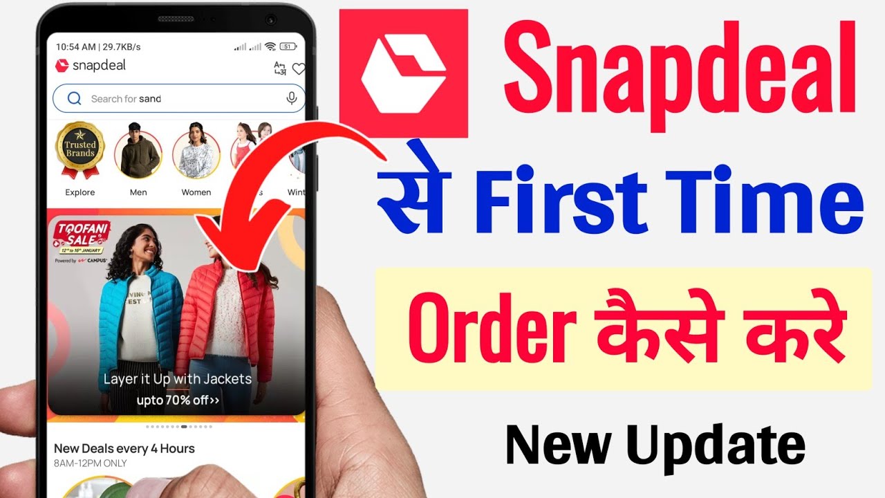 snapdeal se shopping kaise kare new update snapdeal se order kaise