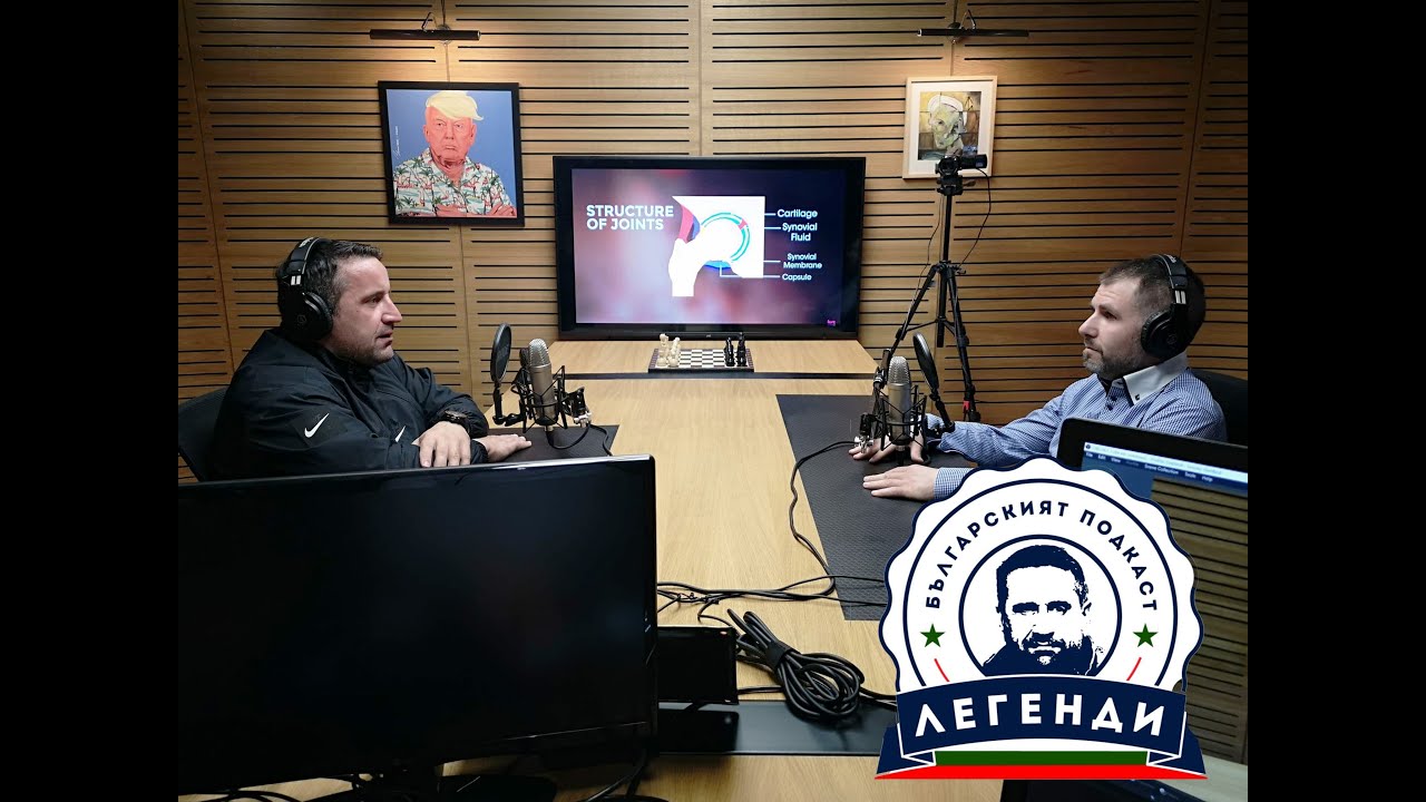 “Здраве” еп.5: Стави и кости. Д-р Александър Илиев, УМБАЛ „Света Анна“ – София