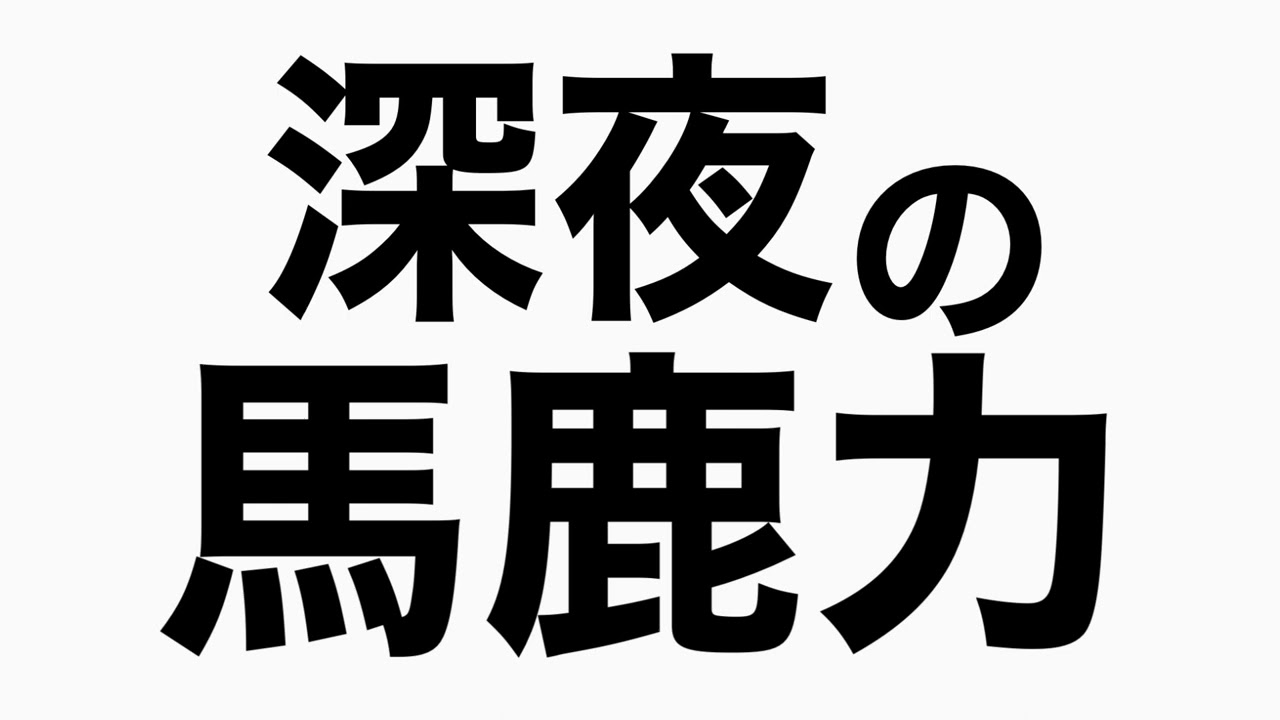 興味はないが『ドラゴンボールスタンプラリー』　馬鹿力トーク