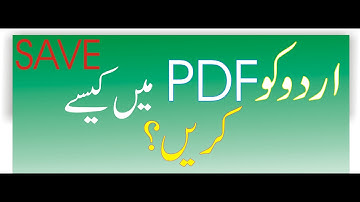 inpage to pdf converter