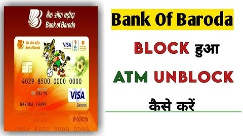 How To Unblock ATM Card Or Debit Card Bank Of Baroda | 2022 |