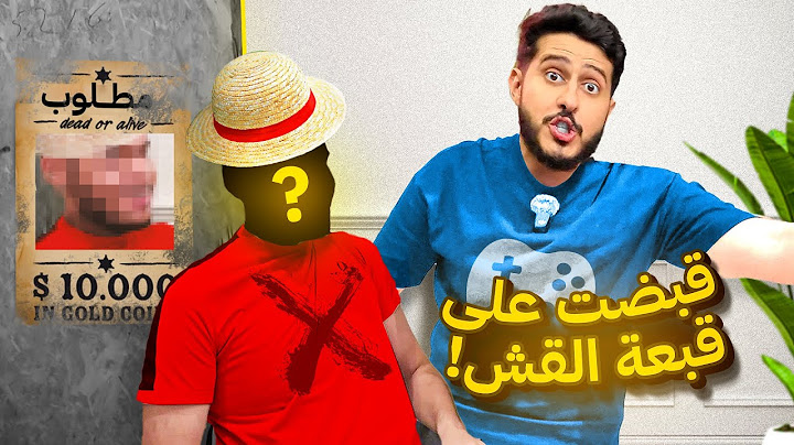 محاكي مقهى الألعاب في الواقع #9 : قبضت على قبعة القش 👮 !