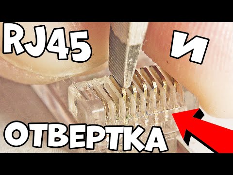 Как самому сделать провод для интернета