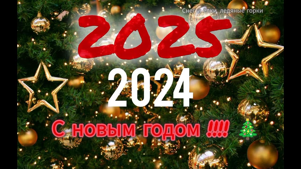 Крутые песни. Крутые песни 2025. Хиты 2022. Обои на айфон ниндзя. Крутые песни 2025.