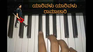 Video thumbnail of "Ramachari - Yarivalu Yarivalu Kannada song Keyboard"