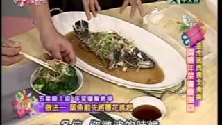 美人說了算：圍爐年菜喜慶團圓(4/5) 20100210 HD 新闻