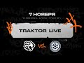 Трактор Live! I Гость — Пётр Ясинский