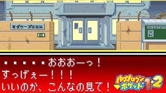 パワポケ Youtube