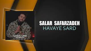 Salar Safarzadeh - Havaye Sard | OFFICIAL TRACK سالار صفرزاده - هوای سرد