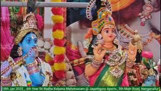 SATHGURUNAATHA SADHASIVA | NAMASANKEERTHANAM | GURU NAMAVALI | Shankar Thiagarajan