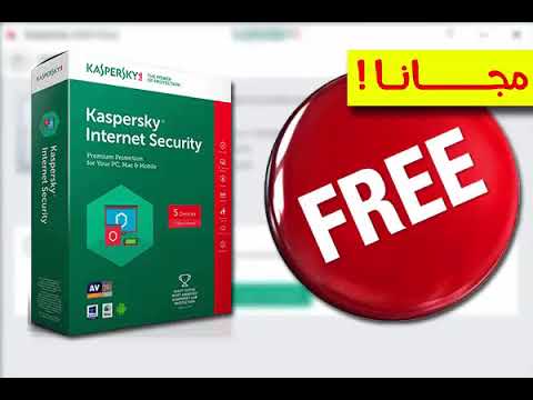 تحميل برنامج الحمايه كاسبر مجانا باحدث اصدار 