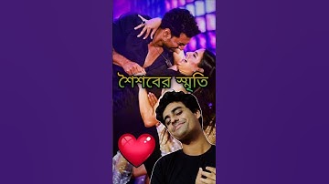 Dev Subhashree Dhumketu Trailer Launch #dev #megastardev #subhashreeganguly#shorts #shortsfeed#viral