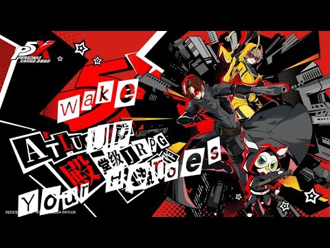 Wake Up Your Heroes- A P5R montage of sorts. - YouTube