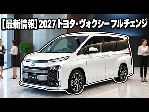 30系アルファード ヴェルファイア後期専用 LEDスライドドアレール