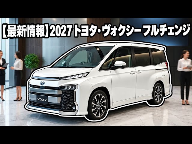 30系アルファード ヴェルファイア後期専用 LEDスライドドアレール