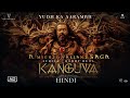 KANGUVA - Hindi Trailer Look | Suriya | Bobby Deol | Siva | Devi Sri Prasad | Studio Green