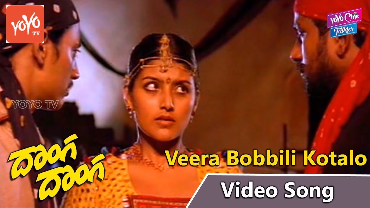 Veera Bobbili Kotalo Song  Donga Donga Telugu Movie  Prashanth Anand Heera RahmanYOYO TV Music