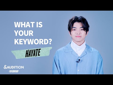 [&AUDITION] WHAT IS YOUR KEYWORD? - HAYATE