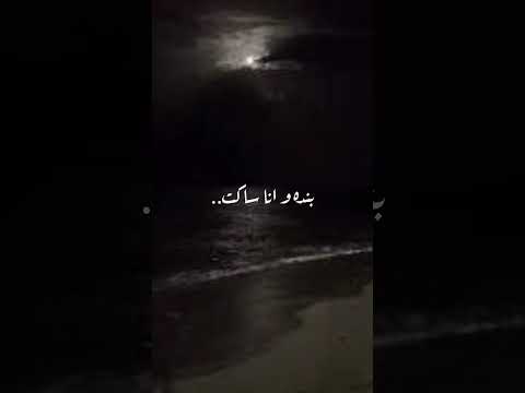 كان نفسي اكون مارد اوتشا حالات واتس جوووو راب