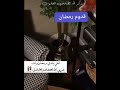 تهنئة لاخي بمناسبة قدوم شهر رمضان رمضان كريم تهنئات رمضان تهنئة لاخي بمناسبة قدوم شهر رمضان رمضان كريم تهنئات رمضان