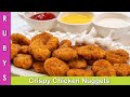 Chicken Nuggets Best Lunch Box, Tiffin, or Party Idea for Kids Recipe in Urdu Hindi - RKK