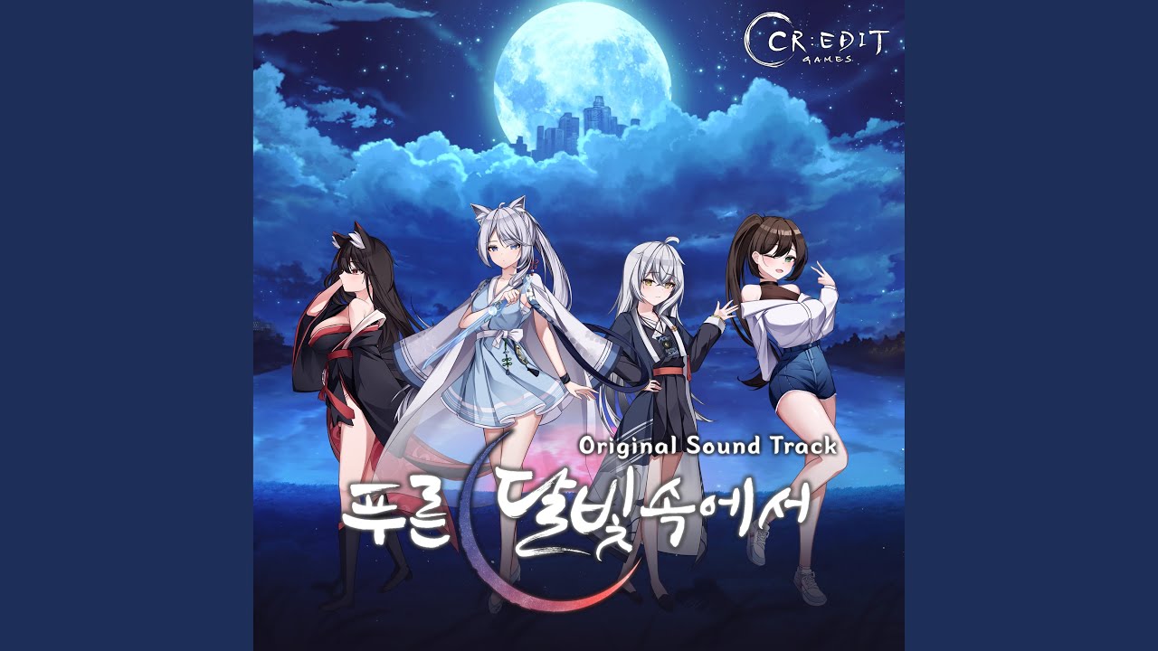 장난스러운 발걸음 (Playful Footstep) - YouTube