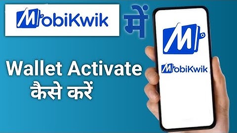 Mobikwik Wallet Activate kaise kare || How to how to activate MobiKwik wallet