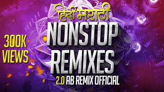 Hindi X Marathi | Nonstop Remixes 2.0 | DJ AB  | marathi dj song remix