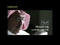 Courte Pause Publicitaire N 34 Al Arabiya Channel 7 Septembre 2010 Honda Civic Courte Pause Publicitaire N 34 Al Arabiya Channel 7 Septembre 2010 Honda Civic